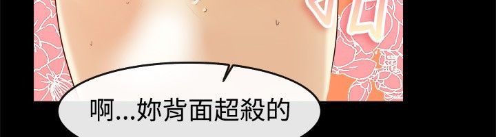 22P - 亲爱的,我劈腿了