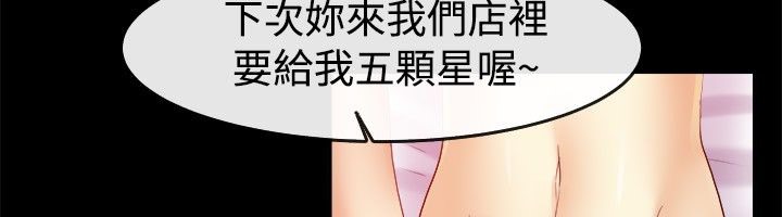 29P - 亲爱的,我劈腿了