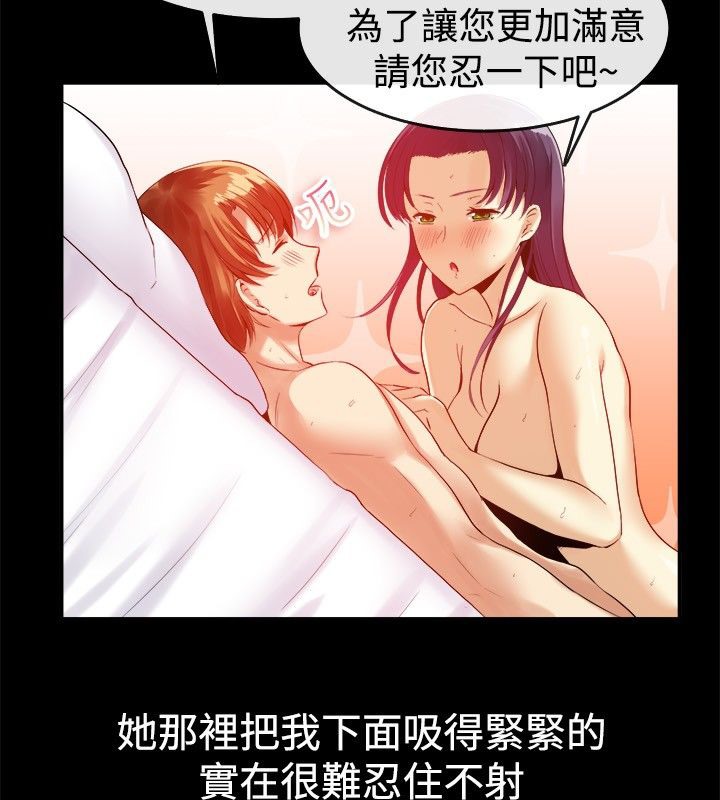 45P - 亲爱的,我劈腿了