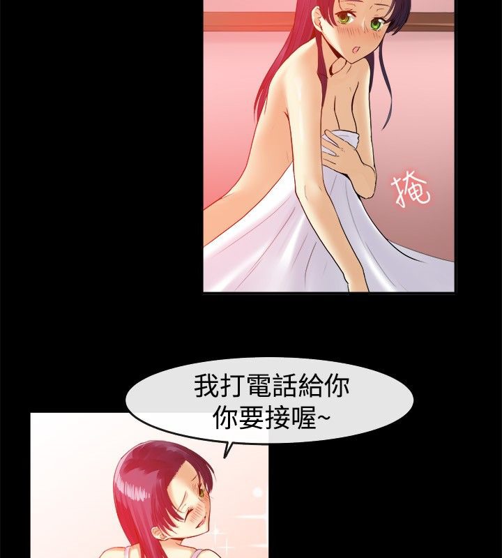 52P - 亲爱的,我劈腿了