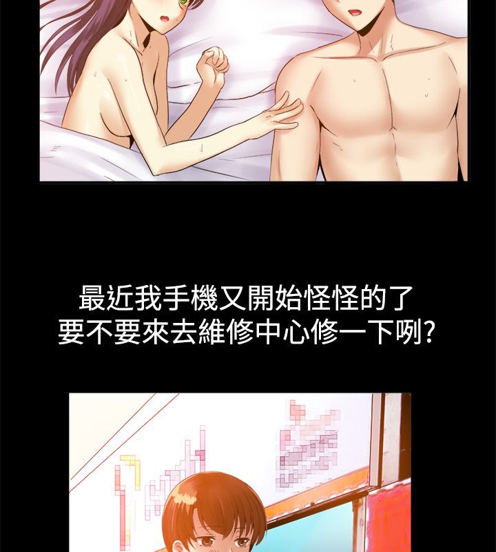 59P - 亲爱的,我劈腿了