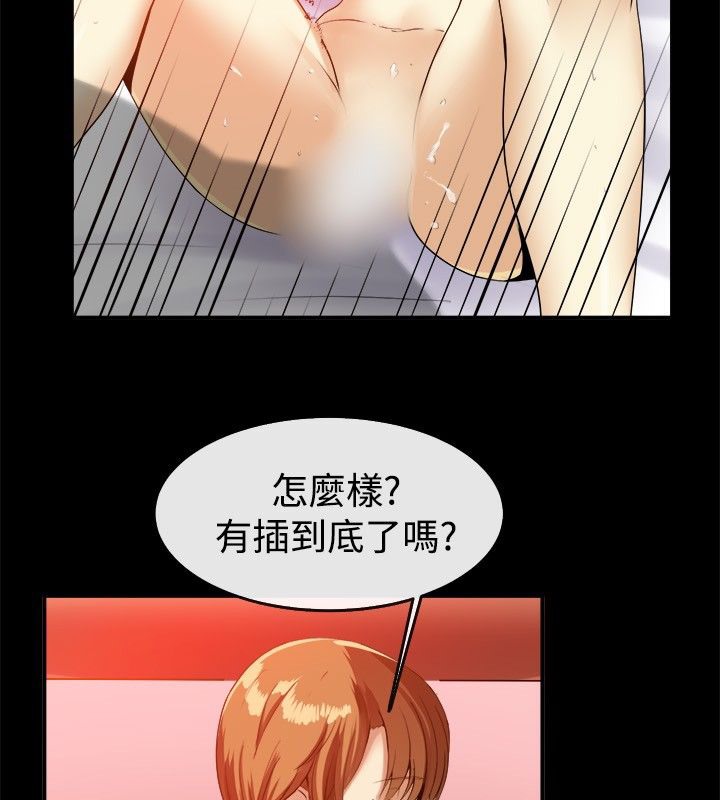5P - 亲爱的,我劈腿了