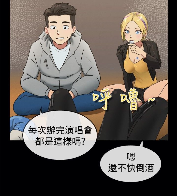 10P - 亲爱的,我劈腿了
