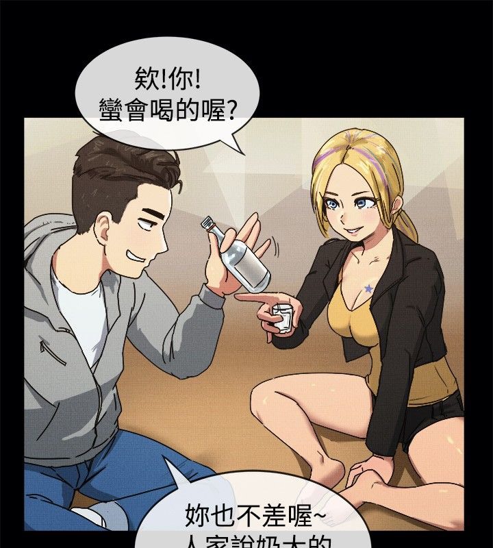 12P - 亲爱的,我劈腿了