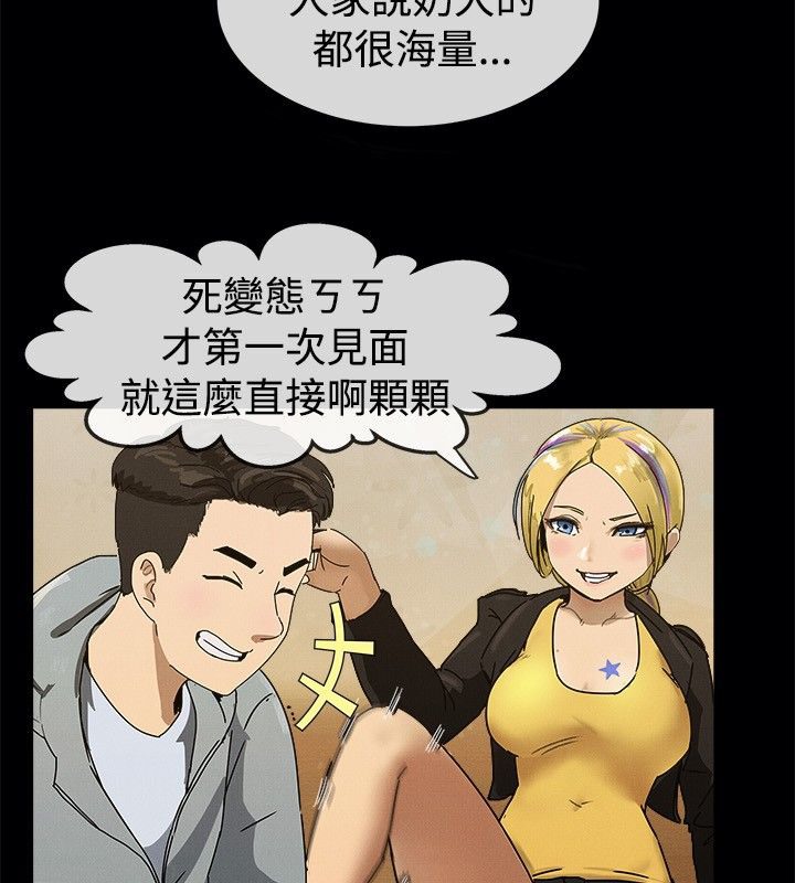 13P - 亲爱的,我劈腿了
