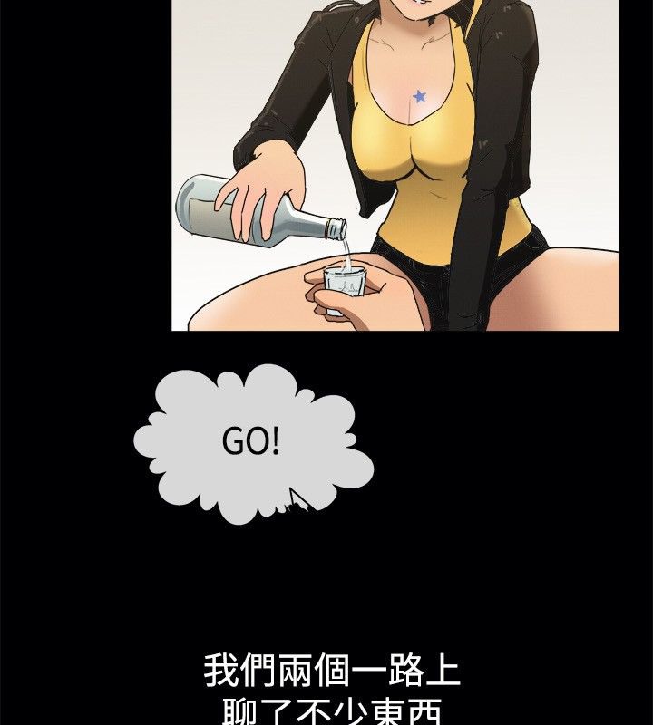 15P - 亲爱的,我劈腿了