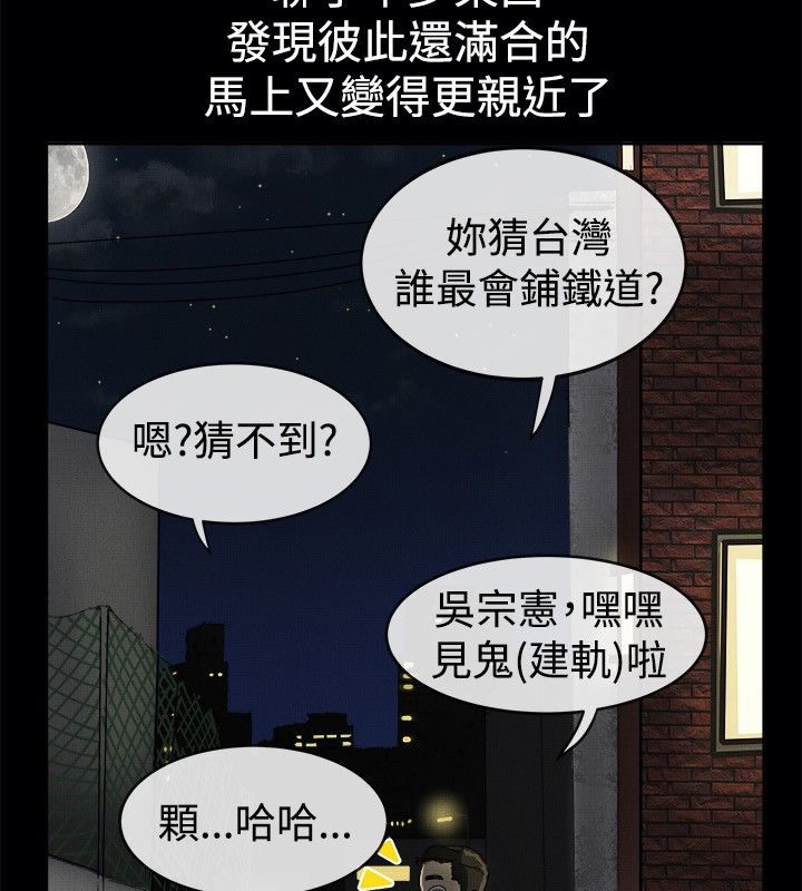 16P - 亲爱的,我劈腿了