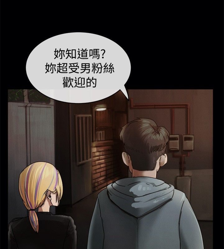 18P - 亲爱的,我劈腿了