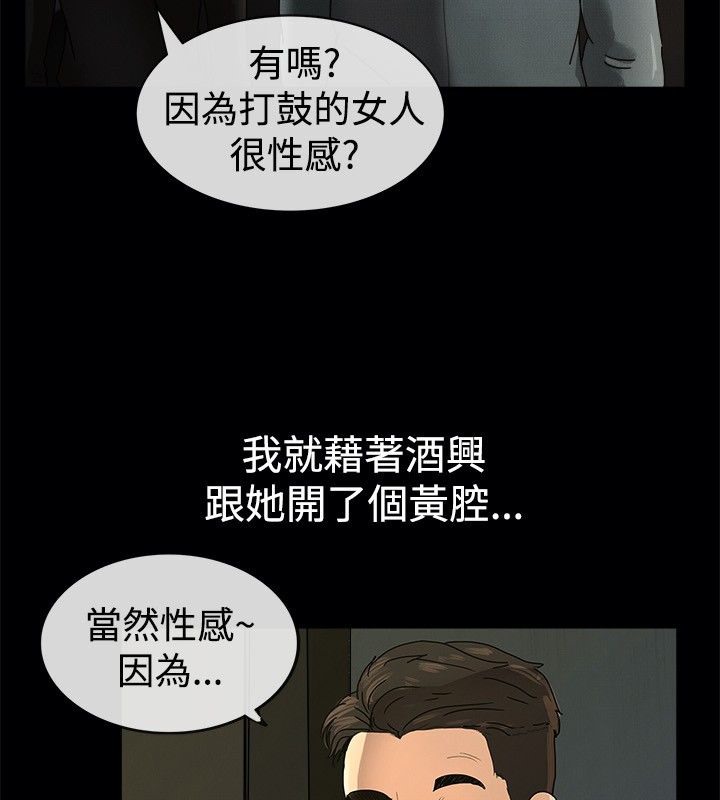 19P - 亲爱的,我劈腿了