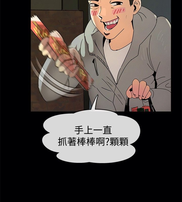 20P - 亲爱的,我劈腿了