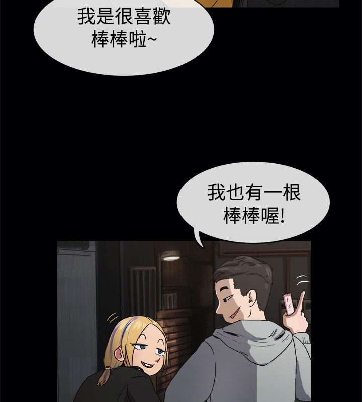 24P - 亲爱的,我劈腿了