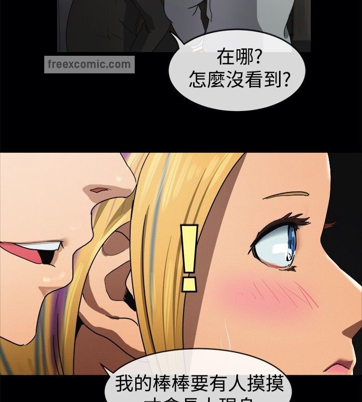 25P - 亲爱的,我劈腿了