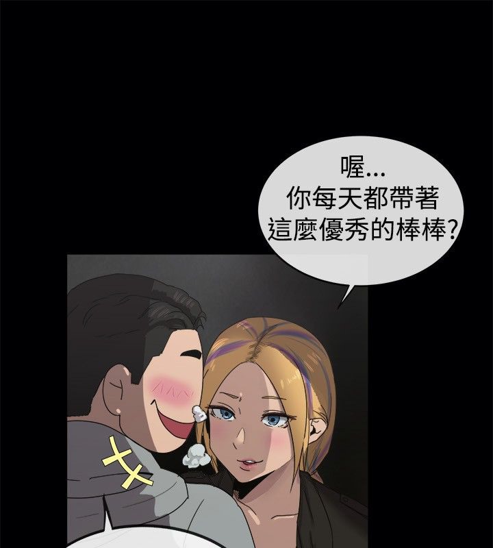 32P - 亲爱的,我劈腿了