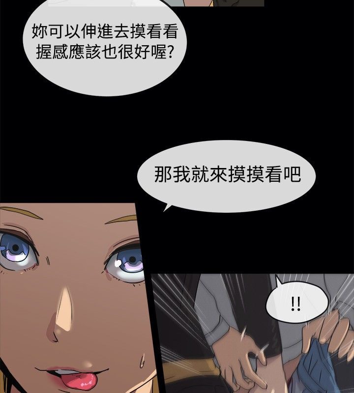 33P - 亲爱的,我劈腿了