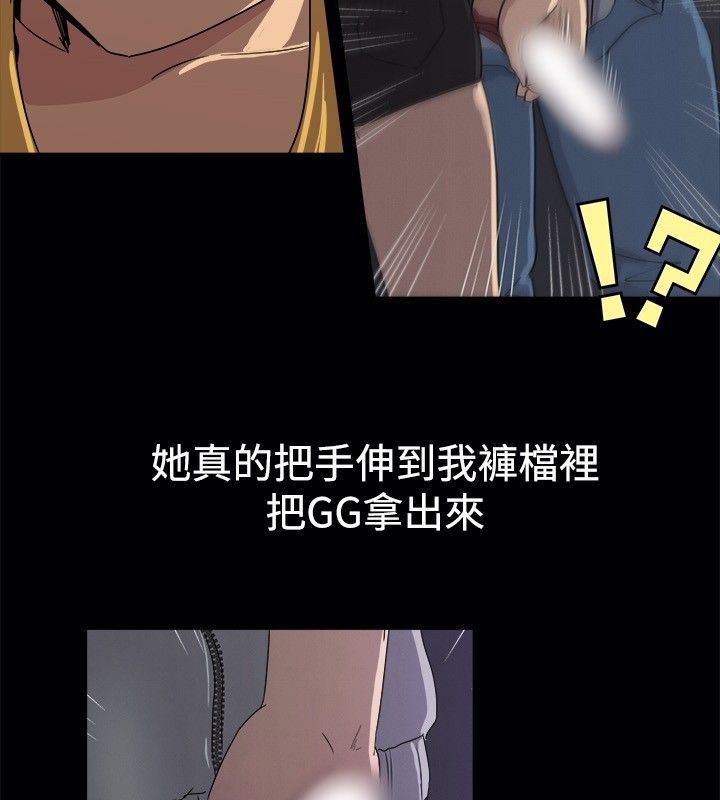 34P - 亲爱的,我劈腿了
