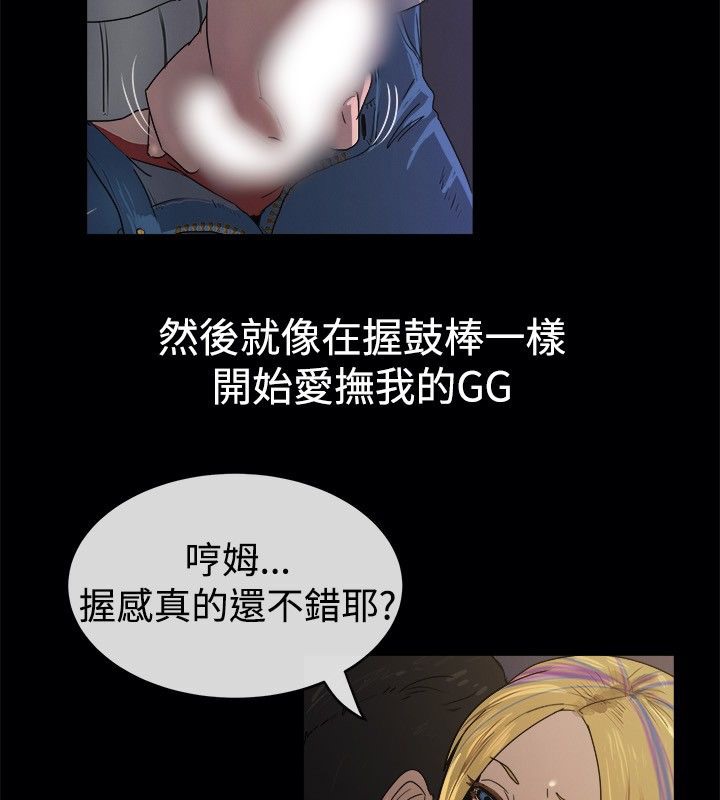 35P - 亲爱的,我劈腿了