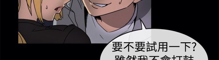 37P - 亲爱的,我劈腿了