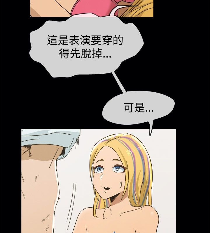 43P - 亲爱的,我劈腿了