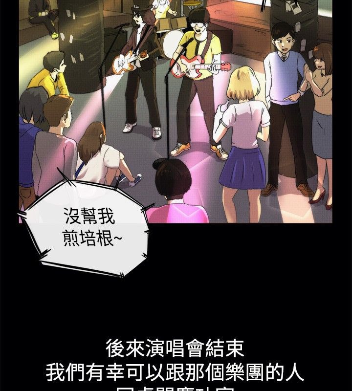 4P - 亲爱的,我劈腿了