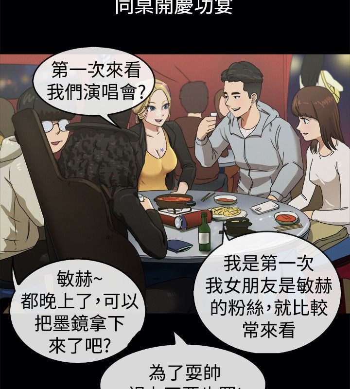 5P - 亲爱的,我劈腿了
