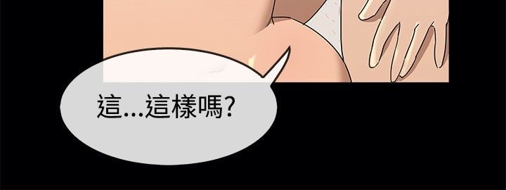57P - 亲爱的,我劈腿了
