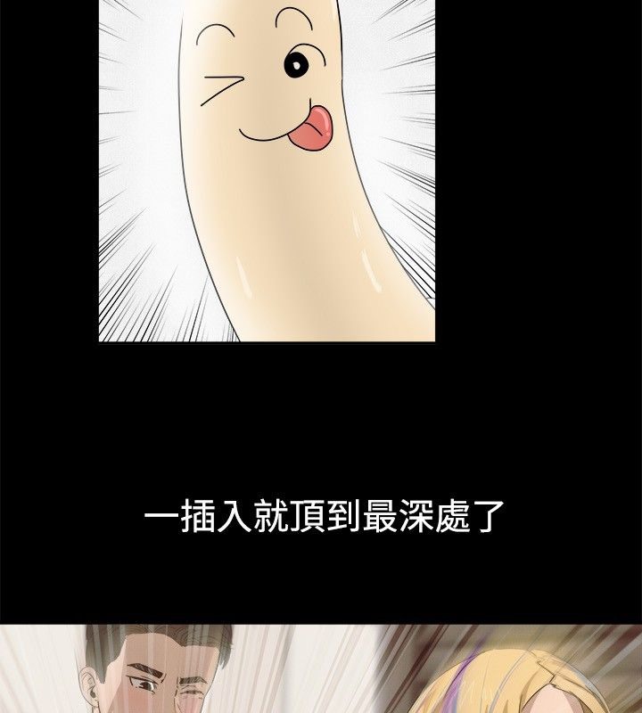 62P - 亲爱的,我劈腿了