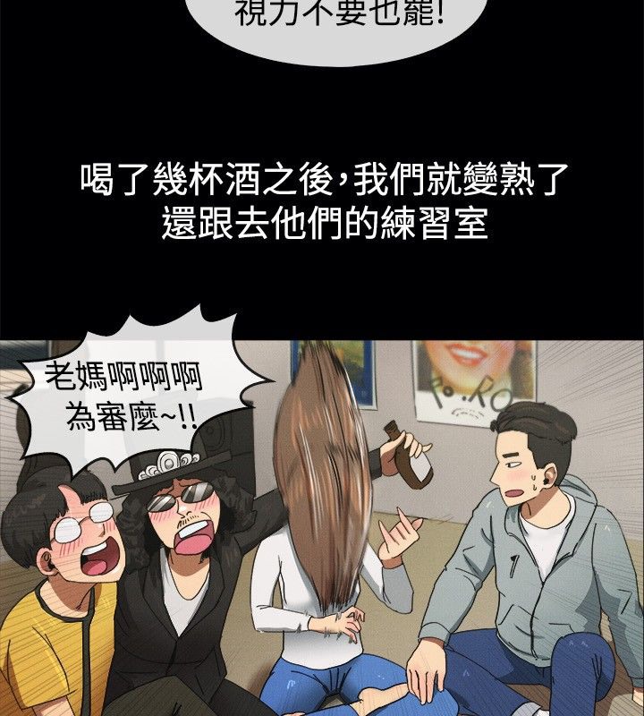 6P - 亲爱的,我劈腿了