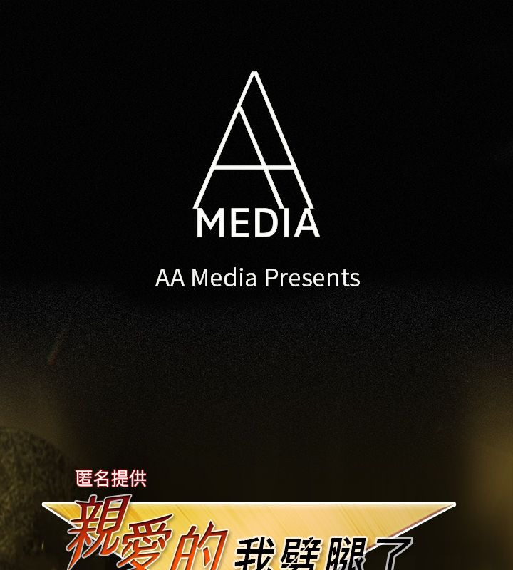 1P - 亲爱的,我劈腿了
