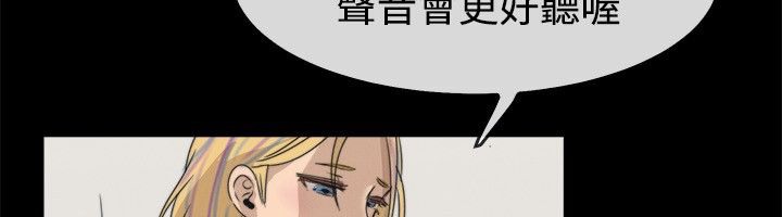 18P - 亲爱的,我劈腿了