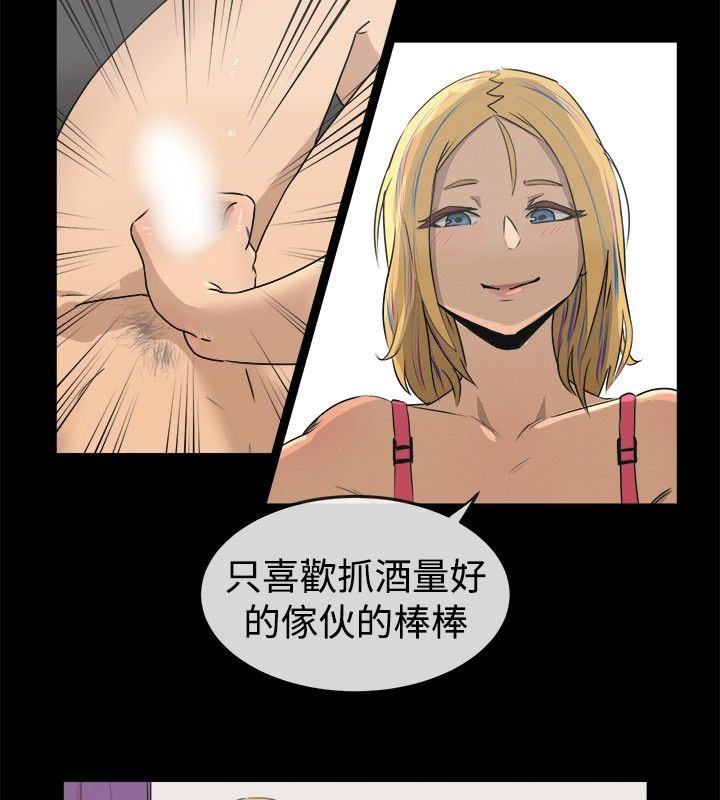 33P - 亲爱的,我劈腿了