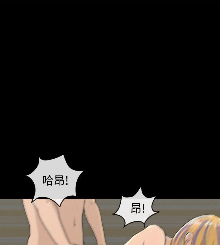 3P - 亲爱的,我劈腿了