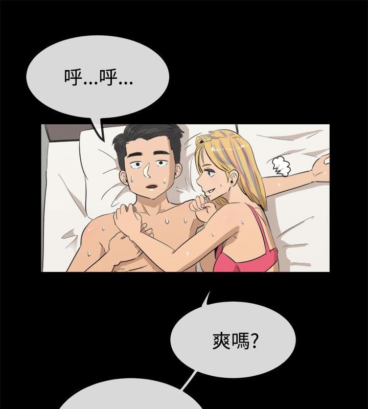 40P - 亲爱的,我劈腿了