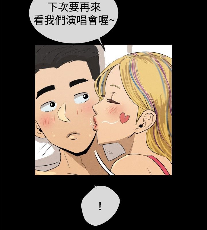 41P - 亲爱的,我劈腿了