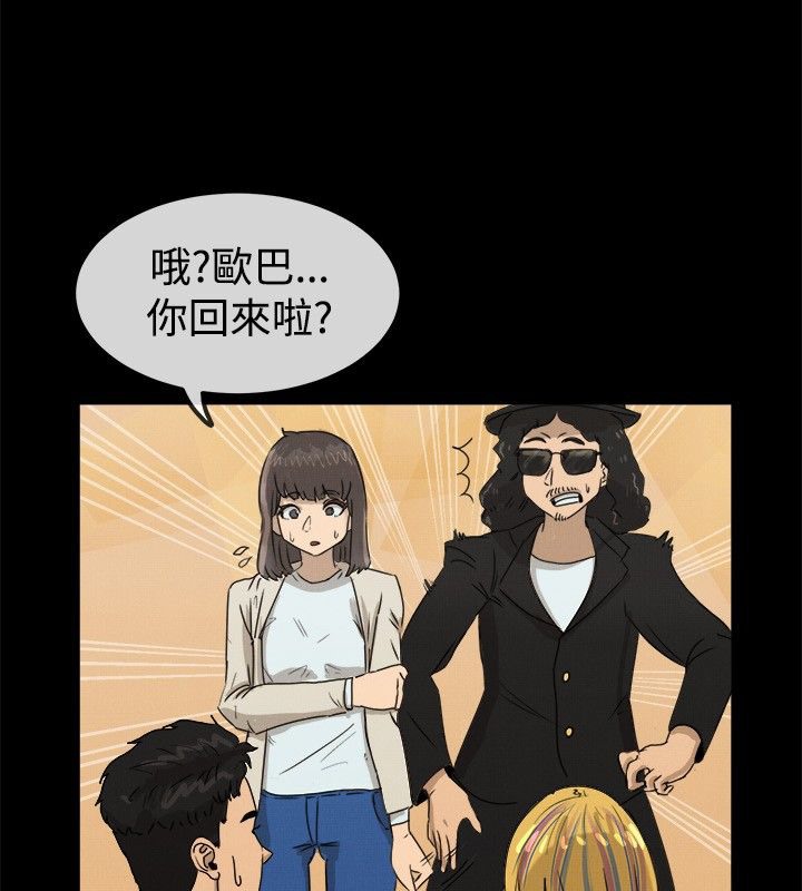 51P - 亲爱的,我劈腿了