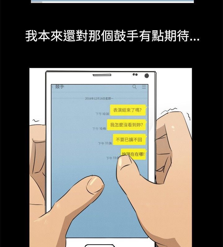 58P - 亲爱的,我劈腿了