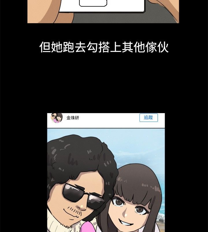 59P - 亲爱的,我劈腿了