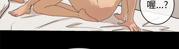 8P - 亲爱的,我劈腿了