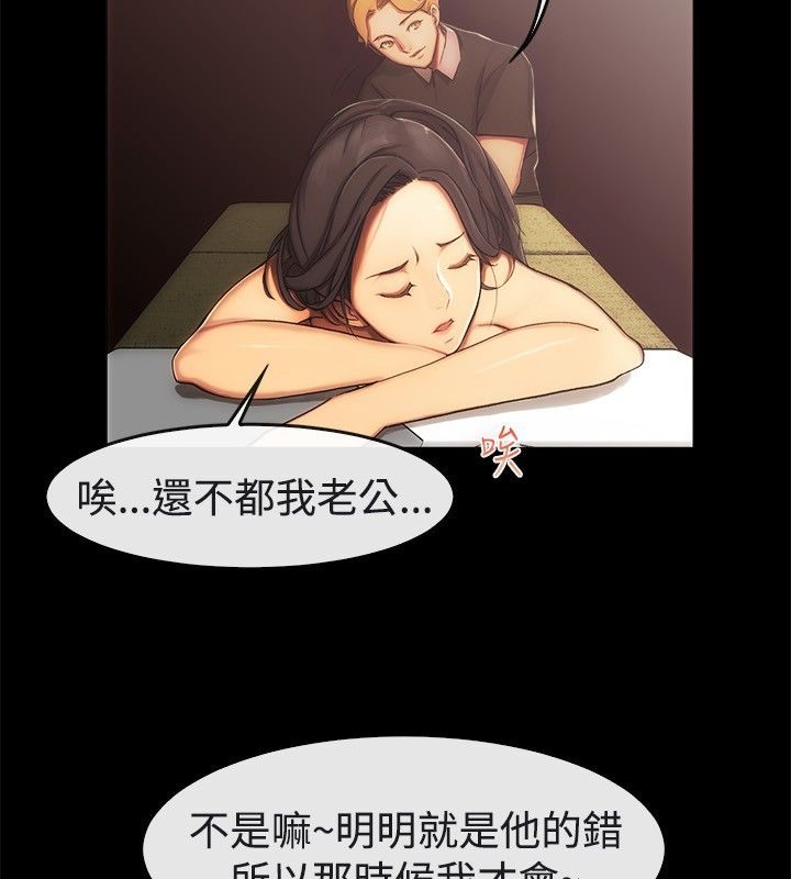 10P - 亲爱的,我劈腿了