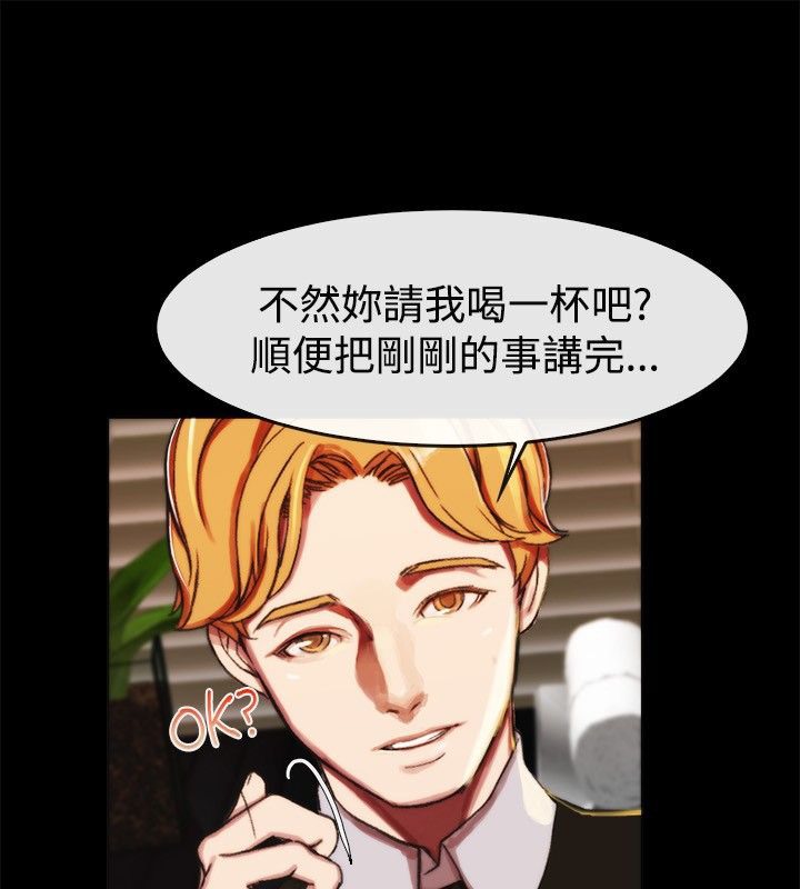 18P - 亲爱的,我劈腿了
