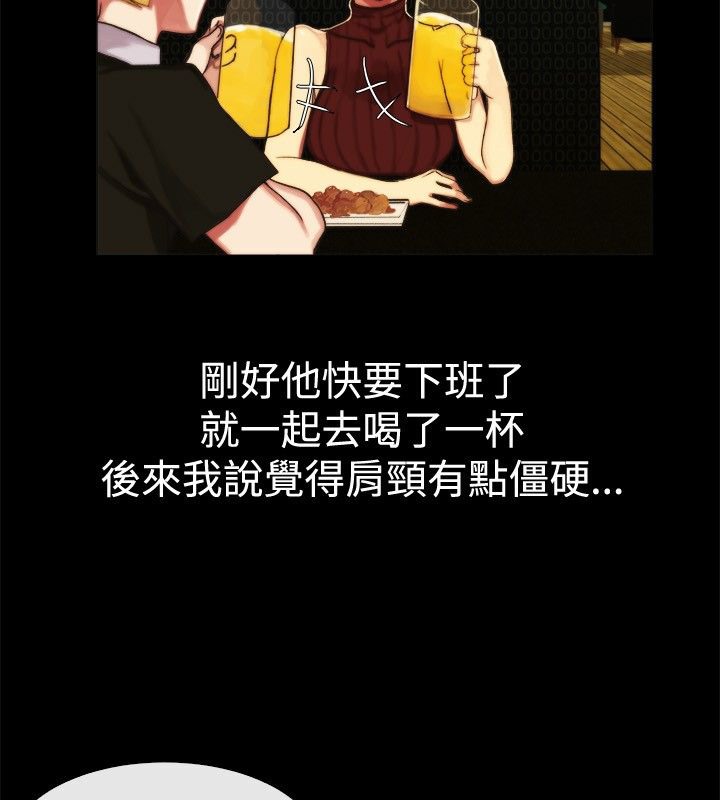 21P - 亲爱的,我劈腿了