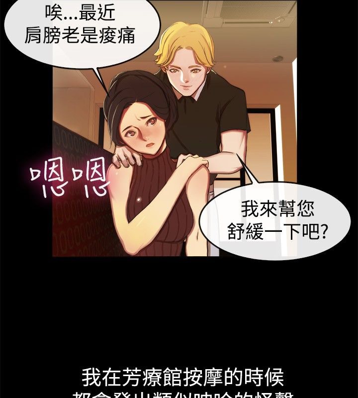 22P - 亲爱的,我劈腿了