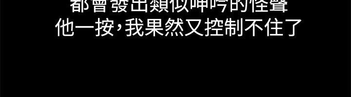 23P - 亲爱的,我劈腿了