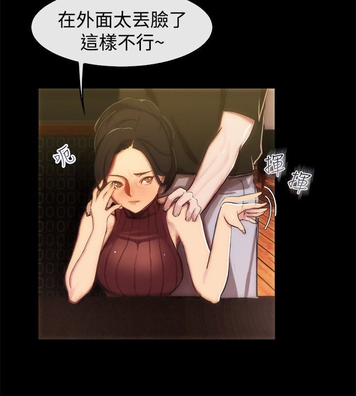26P - 亲爱的,我劈腿了