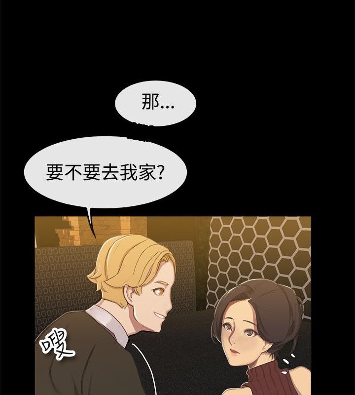 27P - 亲爱的,我劈腿了