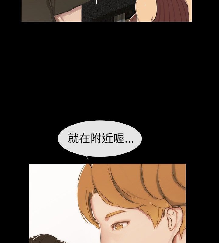 28P - 亲爱的,我劈腿了