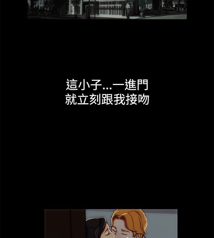 32P - 亲爱的,我劈腿了