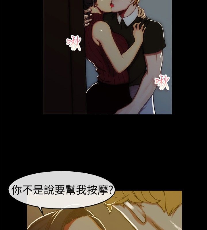 33P - 亲爱的,我劈腿了