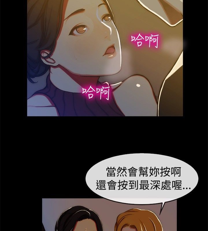 34P - 亲爱的,我劈腿了