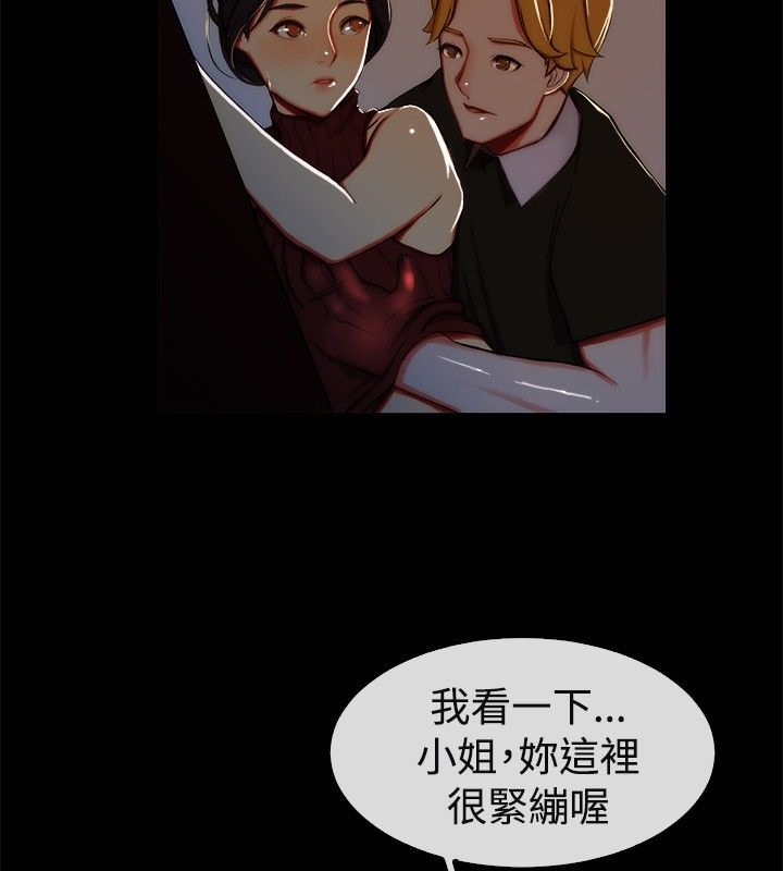 35P - 亲爱的,我劈腿了
