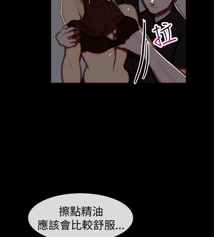 37P - 亲爱的,我劈腿了